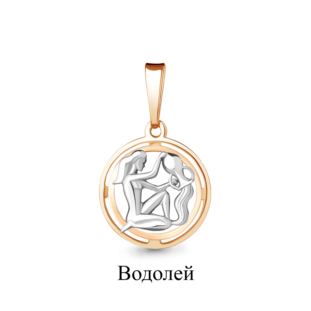 Подвеска 13127.1 Au 585