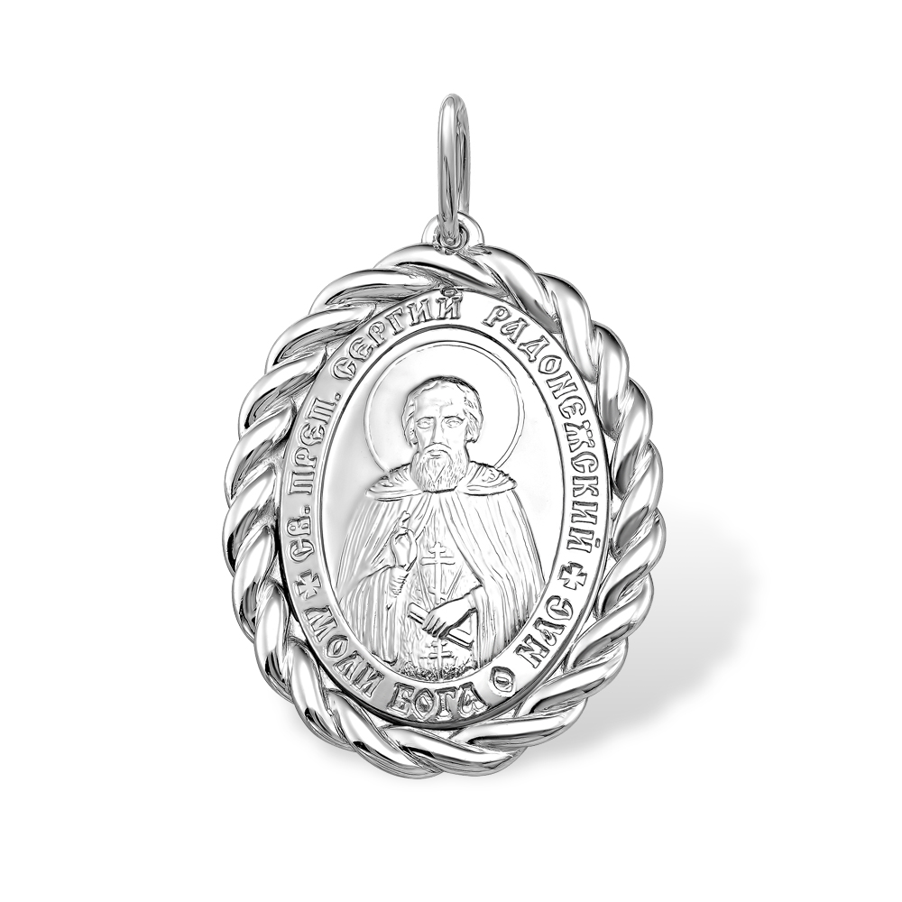 Подвеска 1300019748 Ag 925